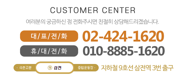 약손피부마사지_메인하단